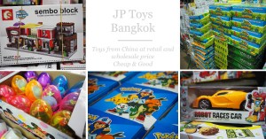 JP Toys Bangkok (ร้านจริญภัณฑ์)