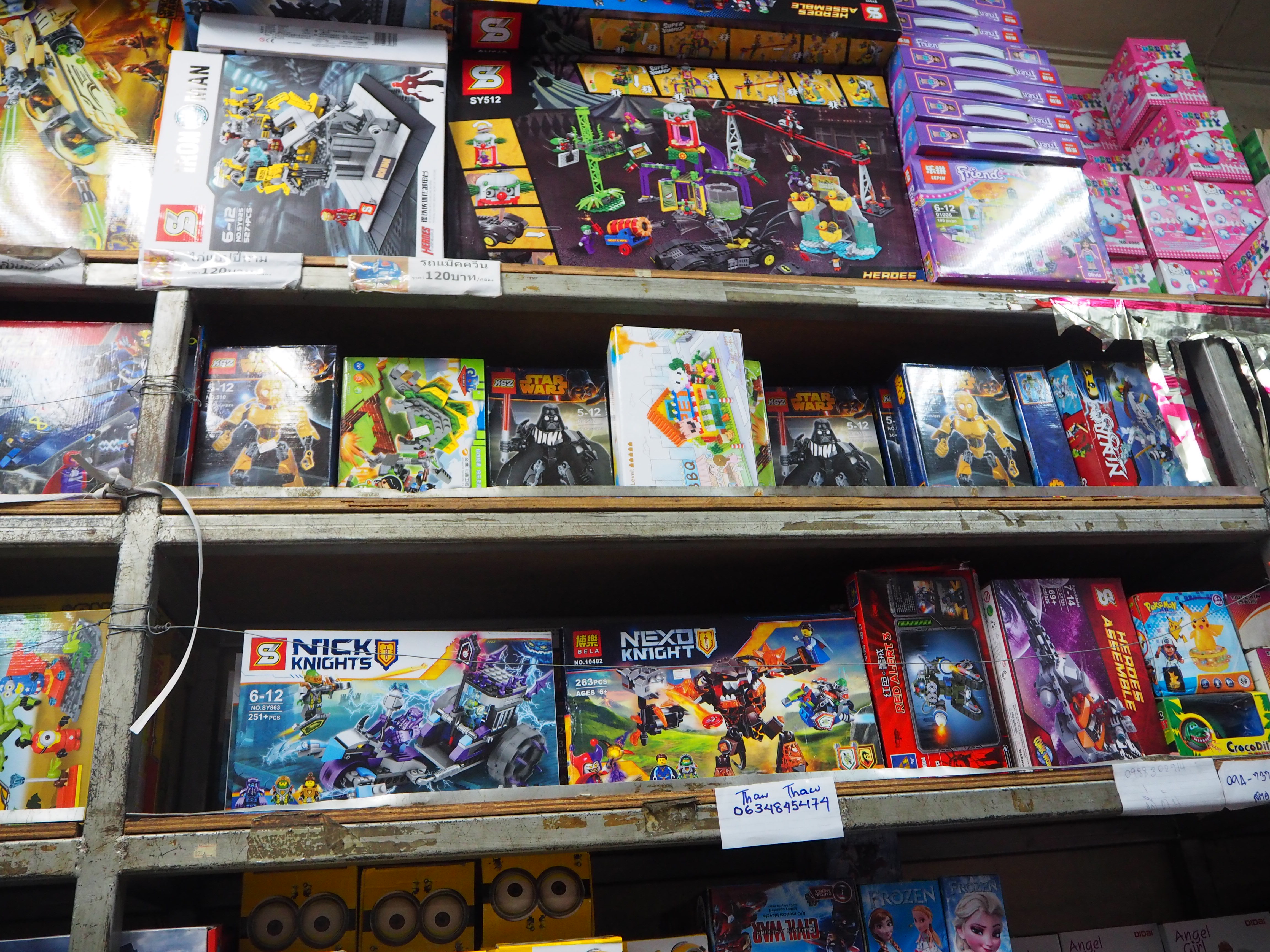 JP Toys Bangkok (ร้านจริญภัณฑ์)